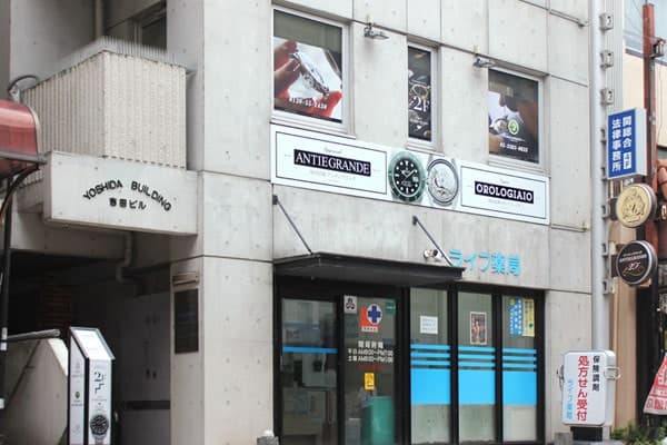 ブランド時計の修理・オーバーホールのオロロジャイオ 店頭